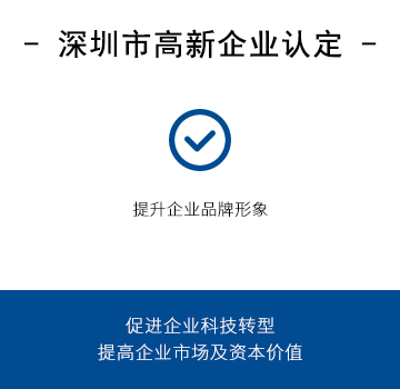 吉林省市高新企业认定